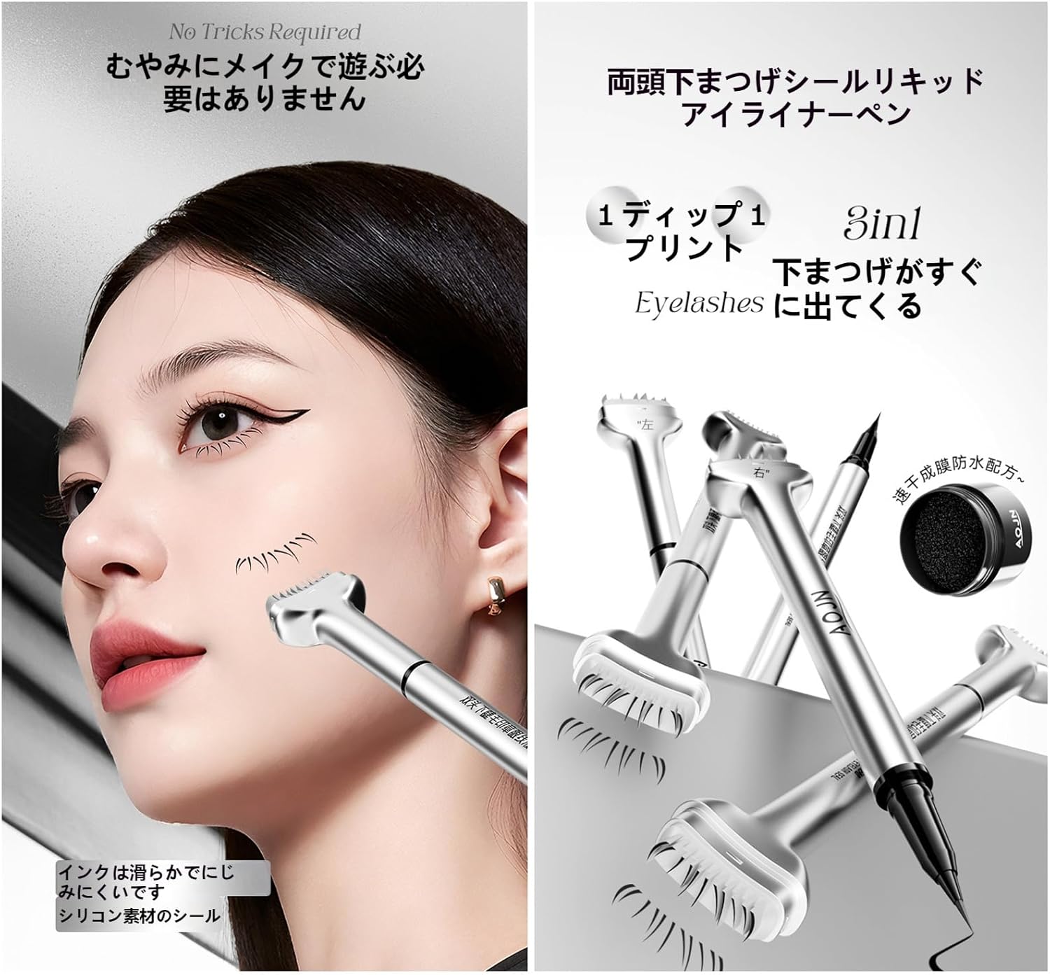 YAYAMIYA 3 in 1 Eyeliner & Eyelash Tool, Double Headed Eyelash Stamp, Eyeliner Eyelash Makeup, DIY Stamping Eyelashes, Realistic Lower Eyelash Stamp, Easy to Put on Waterproof, Sweatproof, Natural
