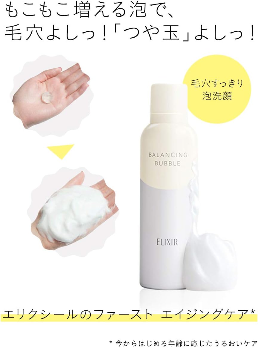 Elixir Reflet Balancing Bubble Foam Facial Cleanser 5.8 oz (165 g)