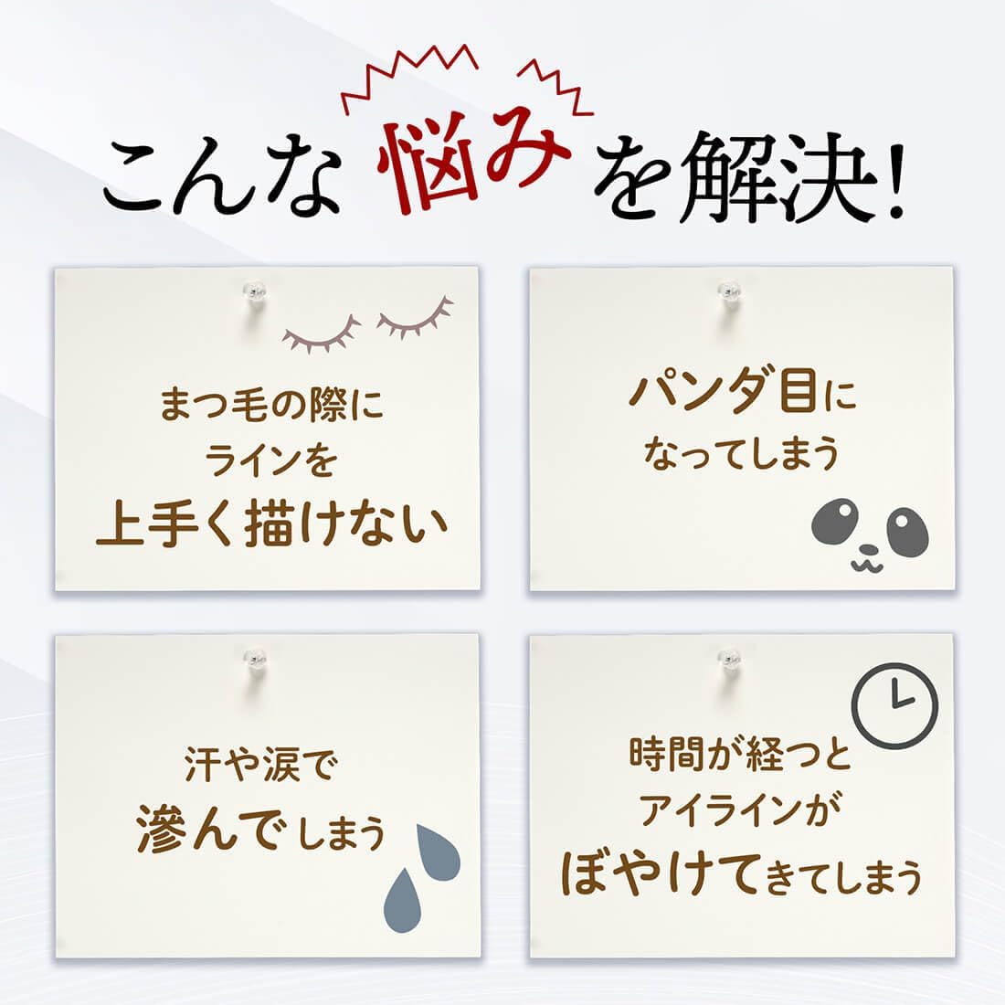 Gel Eyeliner Long Lasting Black Waterproof