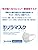 Nabure (Shinzu) Ear Rila Mask, 100 Pieces, Surgical Mask, Made in Japan, Regular Size, 50 Sheets x 2 Boxes, Non-Woven Mask, Three-Layer Construction, Disposable, Ears Painless, Members of the National