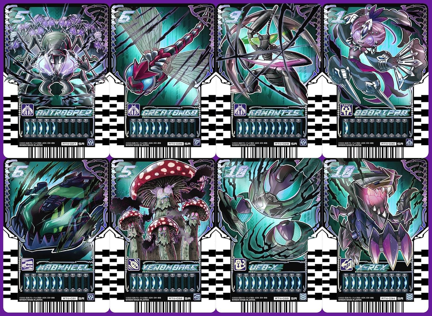Ride Chemey Reka Replica Cards, Set of 21, Authentic Design Edition, Kamen Rider Gatchard, Gatcher Driver, Dread Driver, Steam Liner, Unicon, Dioni, Gorilla Sensei, Wrestler G, Cross Wizard, Gaired