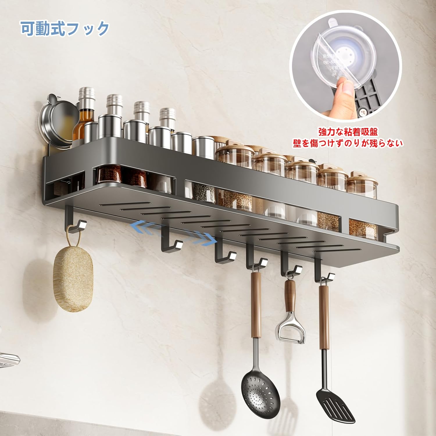 CICUFY Seasoning Rack Aluminum Seasoning Container Suction Cup Kitchen Storage Spice Rack with 5 Movable Hooks, Gray 11.8 inches (30 cm)