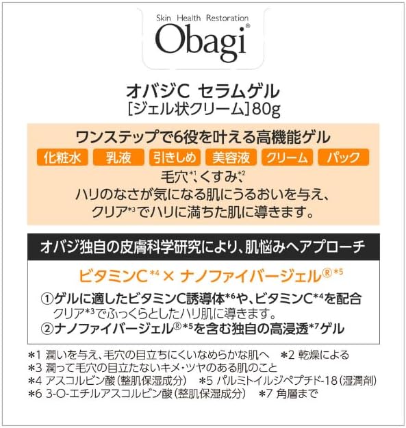 Obagi C Serum Gel Cream 2.8 oz (80 g)