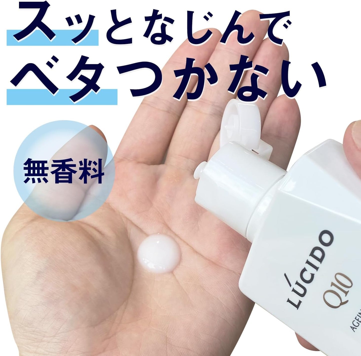 LUCIDO (Exclusive) [Quasi-drug] Medicated Total Care Milk Lotion, Men's, Skin Care, Moisturizing, Fragrance-Free Set, 3.4 fl oz (100 ml) + Sample (0.8 fl oz (2 ml)