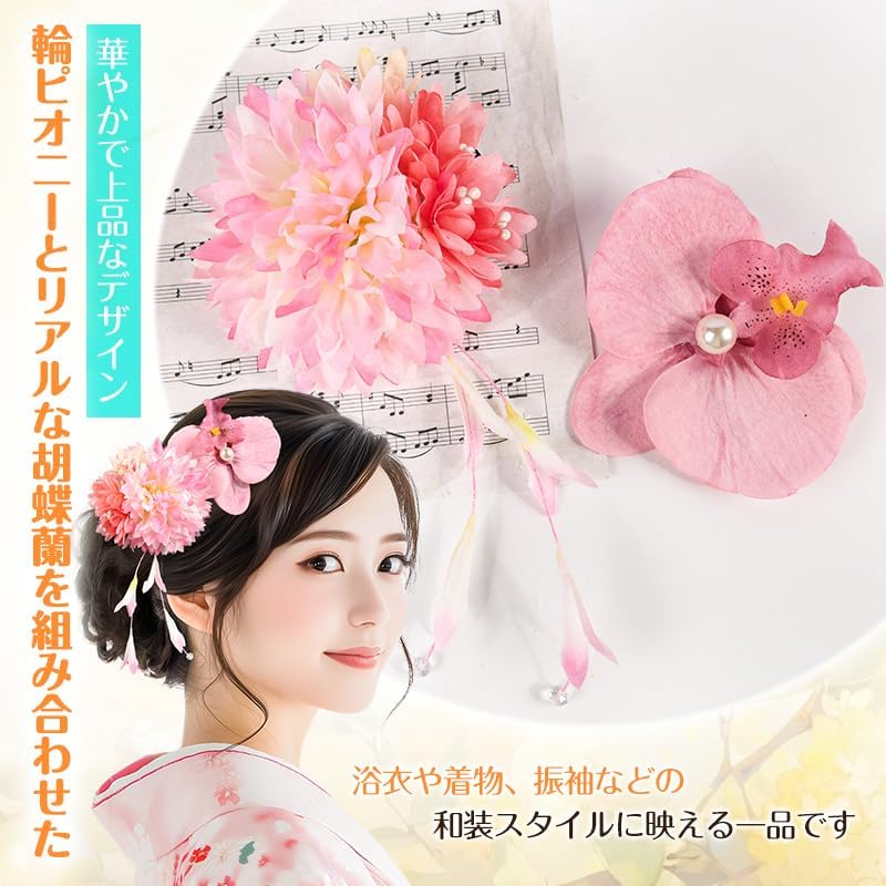 OTAKUMARKET Yukata, Hair Ornament, Children, Flowers, Summer Festival, Fireworks Display, Kimono, Accessories, Phalaenopsis Orchid, Coming of Age Ceremony, Graduation Ceremony, Shichi-Go-San Kimono