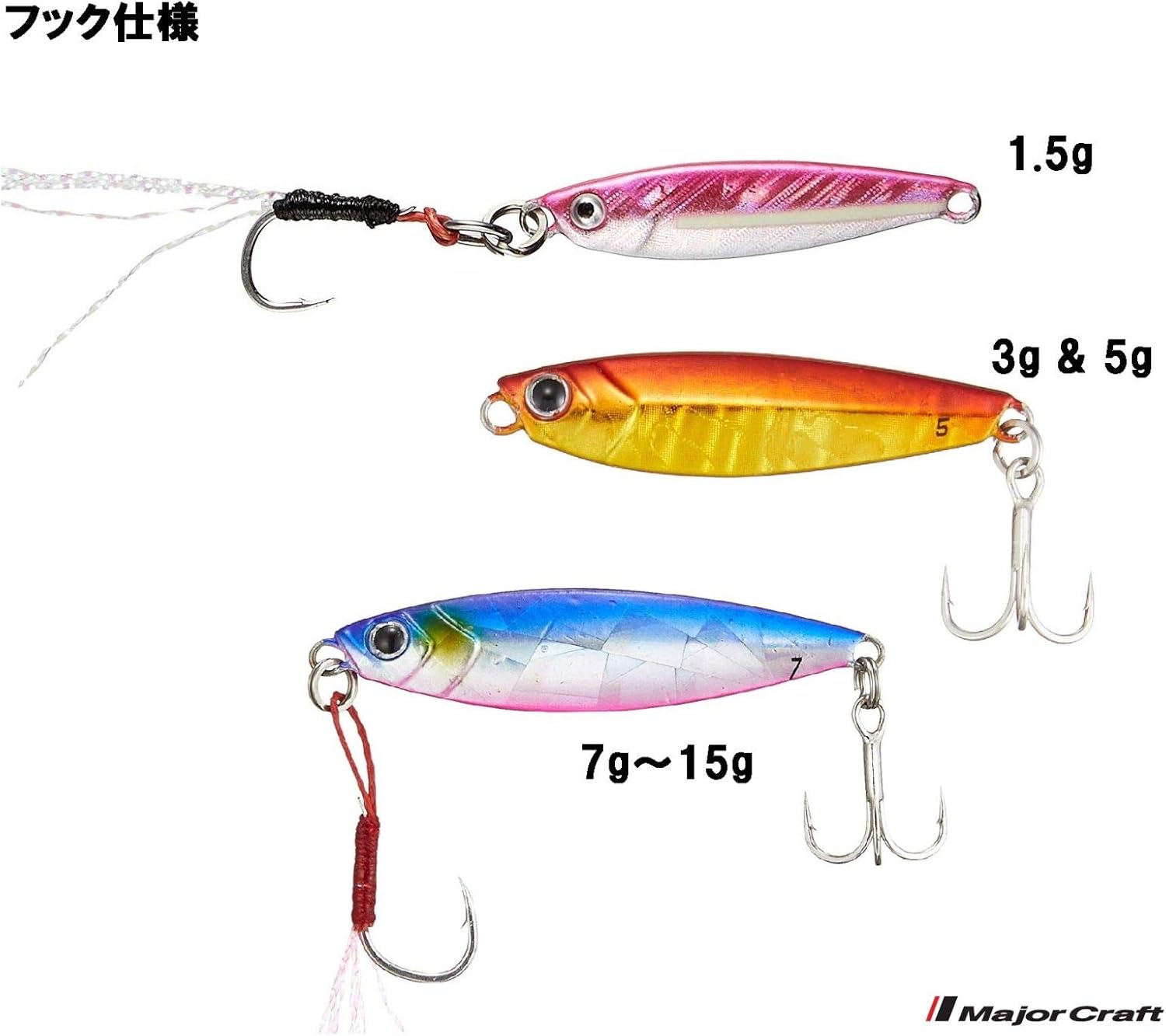 Major Craft Lures Metal Jigs Jigpara Micro