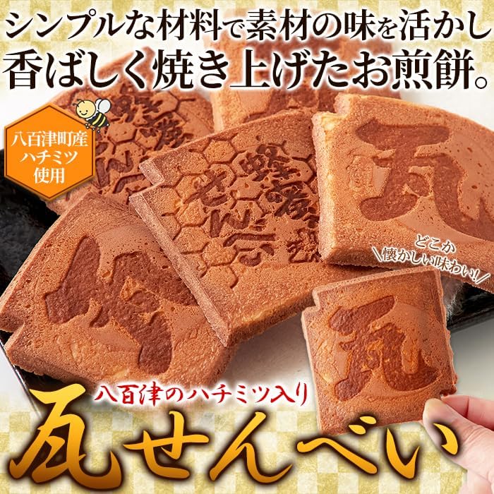 Tennei Seikatsu Wara Senbei (35 Pieces) Individually Wrapped Pure Honey Senbei Snacks Appetizers Yaotsucho Economy Pack Souvenir Gift