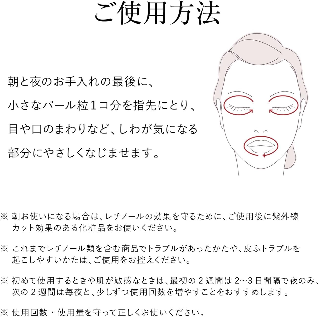 ELIXIR Elixir Enriched Drink White Cream, 0.8 oz (22 g), Quasi-drug, Milky Lotion, Cream, Retinol, Hyaluronic Acid, Aging Care, White, Shiseido