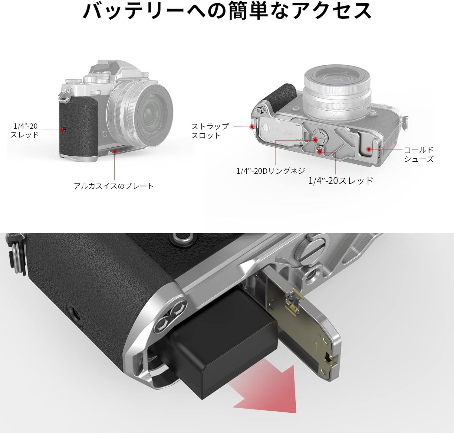 SmallRig Z fc Mirrorless Camera Grip L-Shaped Camera Grip for Camera Capable of Landscape and Vertical Shooting/High Scalability/Lightweight/Comfort 3480