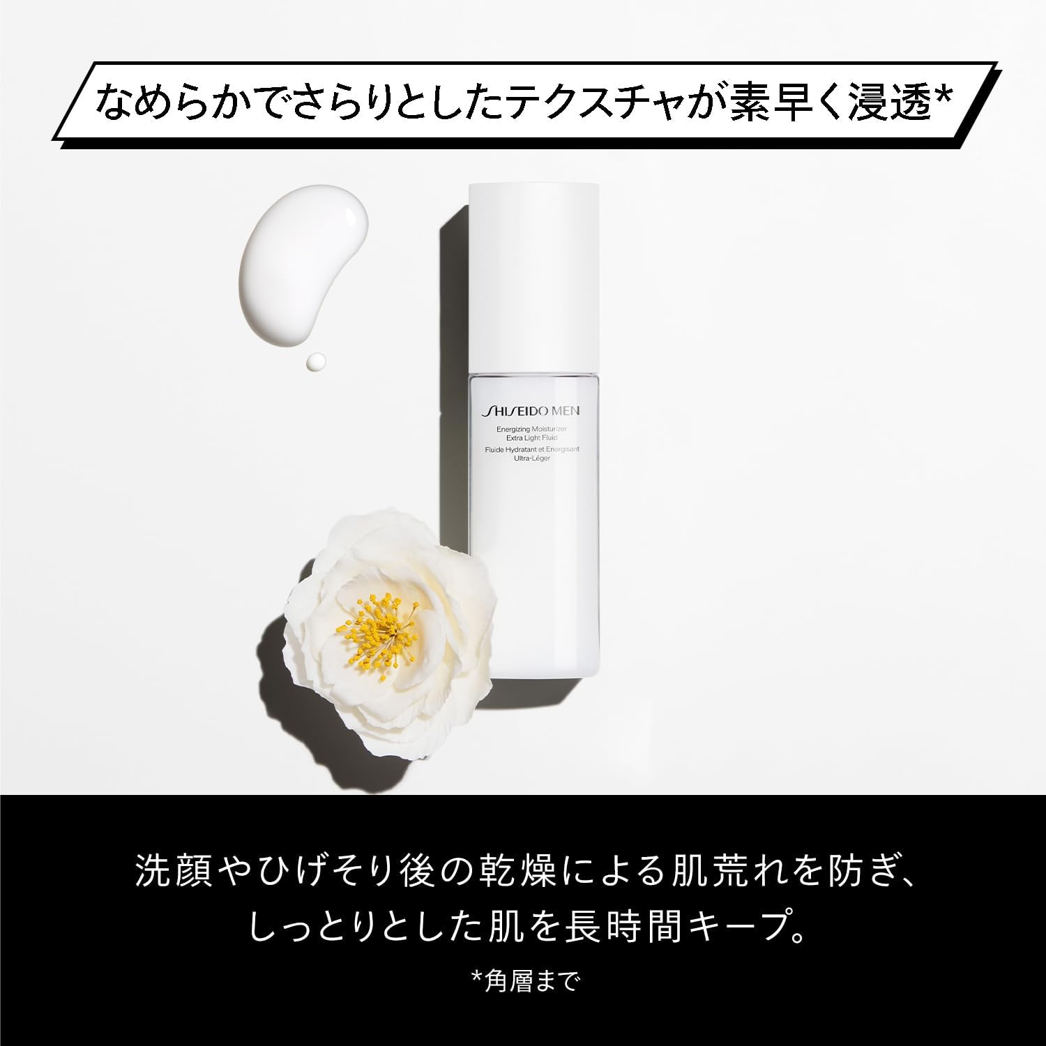 SHISEIDO MEN Shiseido Men Moisturizer EG Milky Lotion, Men's, Skin Care, Men's, Citrus Woody, 3.4 fl oz (100 ml)