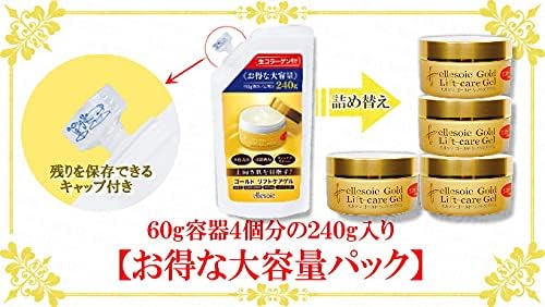 Ellesoie Gold Lift Care Gel, All-in-One for Aged Skin (Refill, 8.5 oz (240 g) + 0.4 oz (10 g) (Portable) Value Value Cost Set