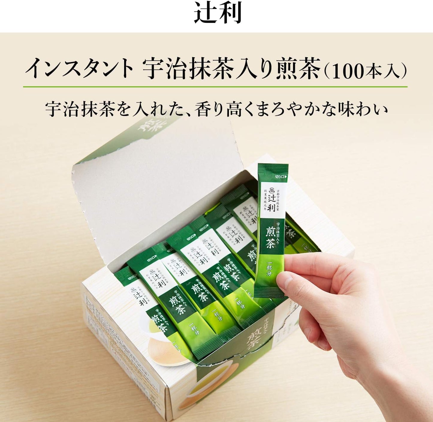 Tsujiri Instant Uji Matcha Green Tea 100P
