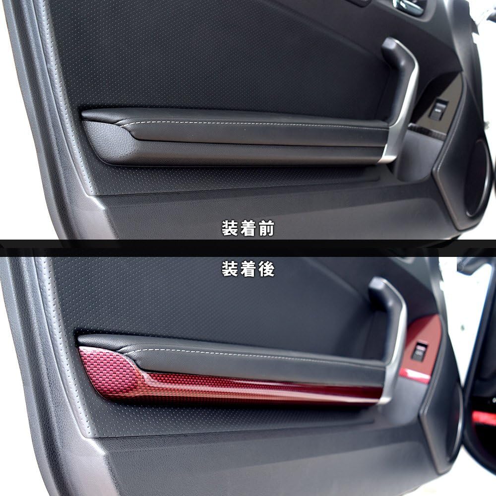 SecondStage Toyota 86 Early / Late Door Handle Panel Under, Red Carbon T334D1R