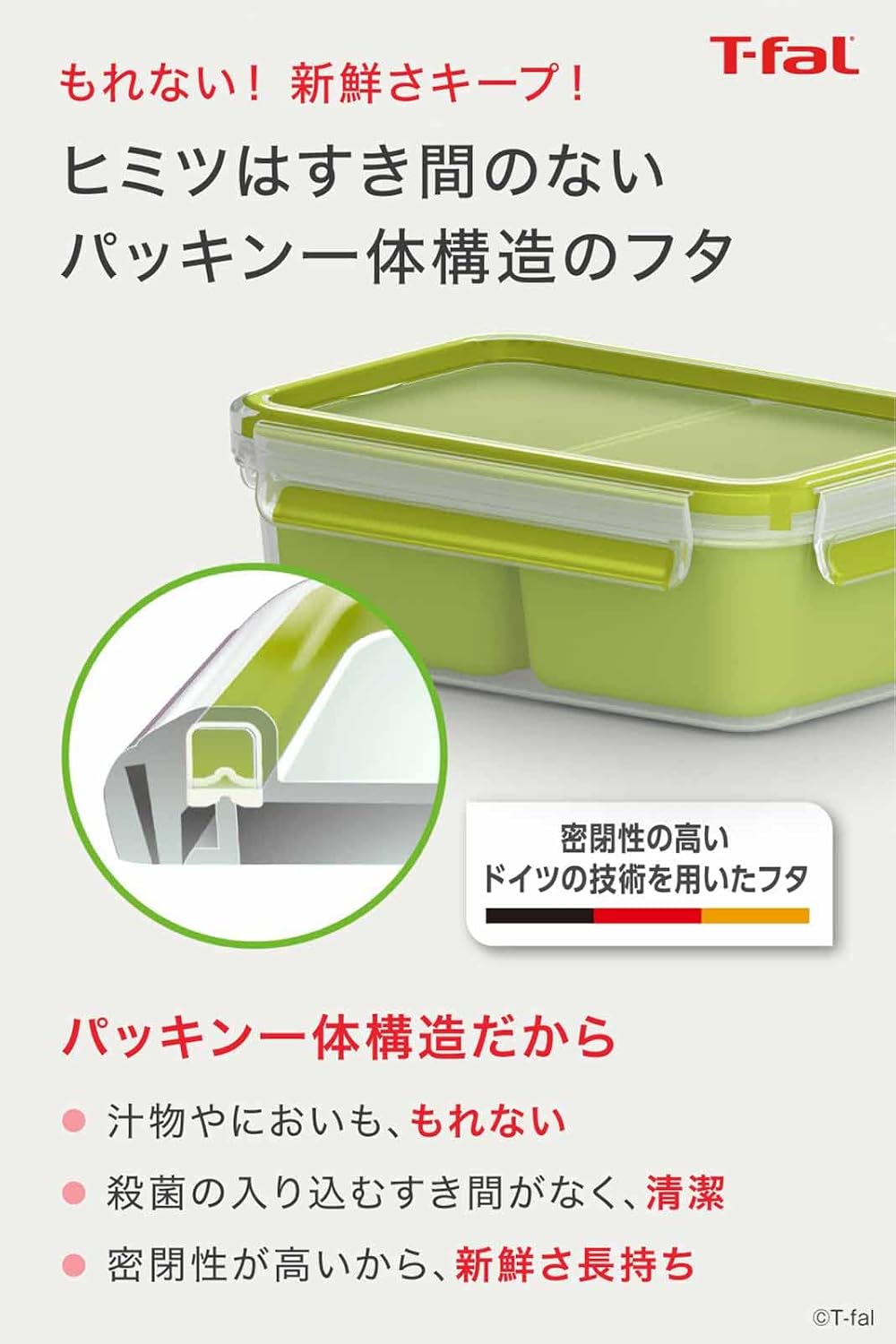 T-fal Storage Container Bento Box 550mL Sealed One-Piece Gasket Structure "Master Seal To Go Lunch Box" with Divider 30-Year Warranty N10724