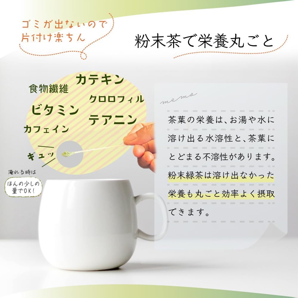 Mizutama Farm Commercial Green Tea Powder, 8.9 oz (225 g), Tea Leaf Nutrition, Whole Powdered Green Tea (Tea Flavor/Nutrition, Whole Powder, 750 Cups, Eat Shochu, For Tea, Confectionery, Zippered,