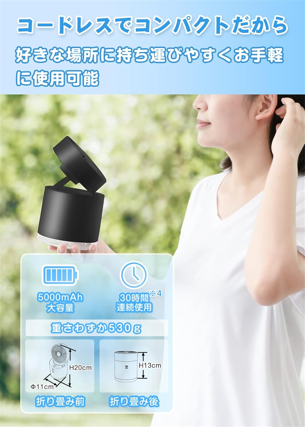 [2026 Foldable Portable Cooler] Tabletop Cooling Fan, Small, Rechargeable, Silent, 5,000 mAh Large Capacity, 30 Hours Continuous Use, Rapid Charging, Powerful, 5-in-1 Fan, Fan, Cooling, Humidification