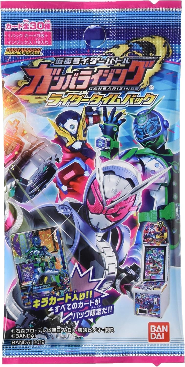 Datacarddas Kamen Rider Battle Ganbarizing Rider Time Pack (Box)