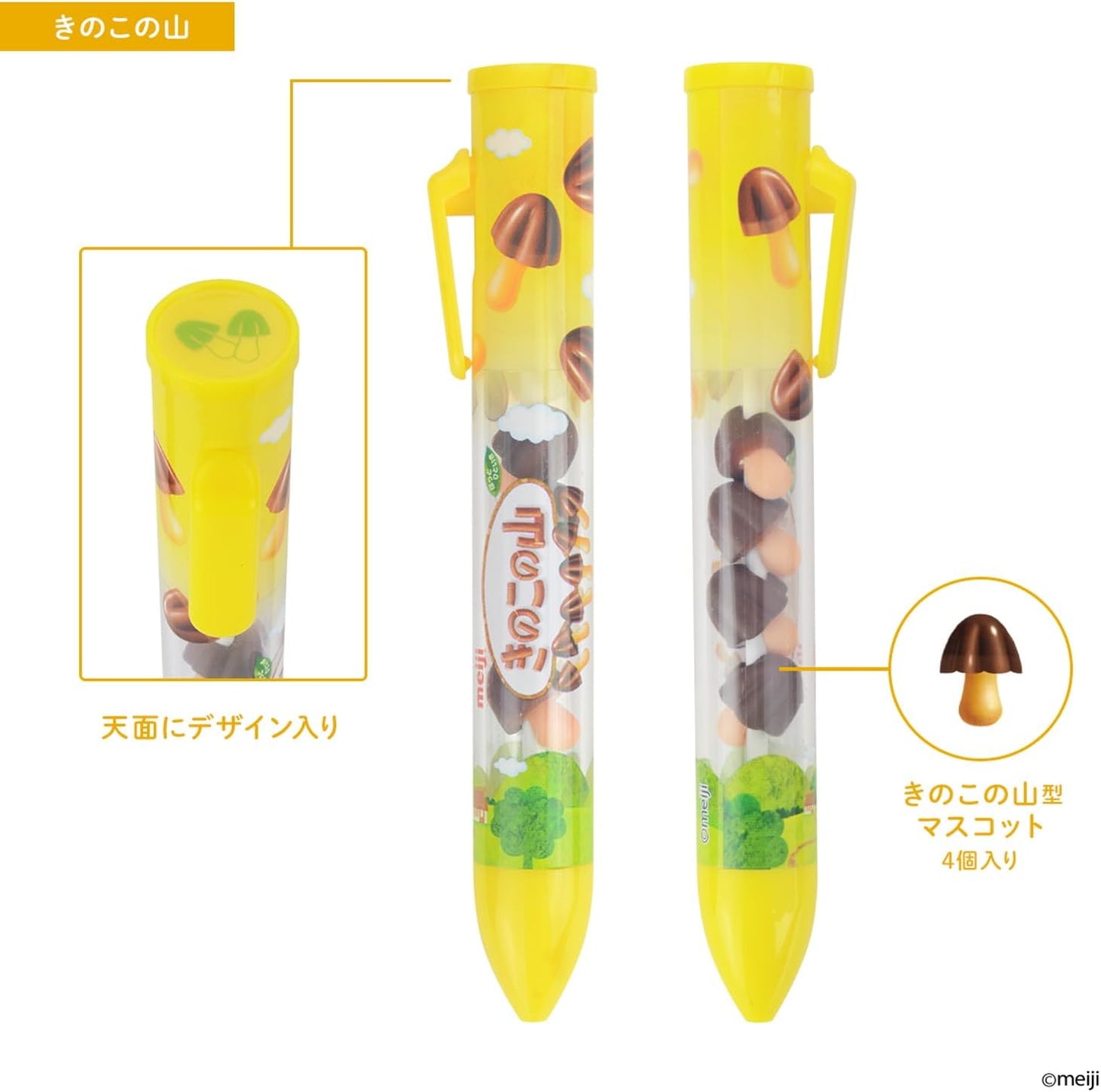 Sakamoto Snack Market Crispy Ballpoint Pen Kinoko no Yama 40157201