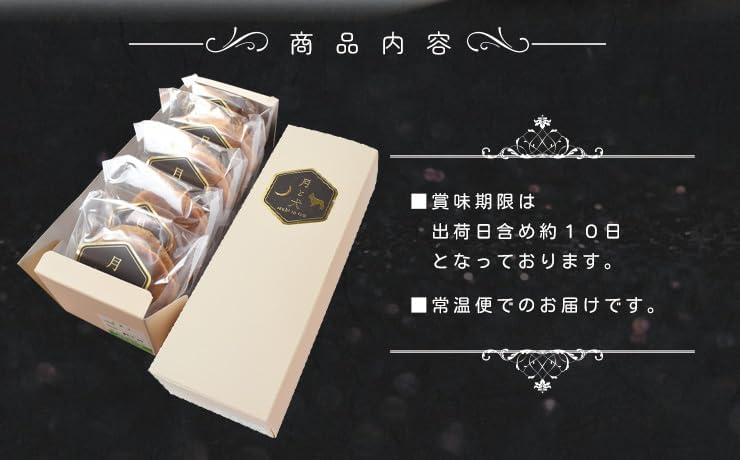 Dried Fig Dolla Epis, Set of 5, Fujiya Nozzudo Dorayaki, Japanese Sweets, Moon and Dog, MusebonVivan, Mie Prefecture, Ise, Shima, Souvenir