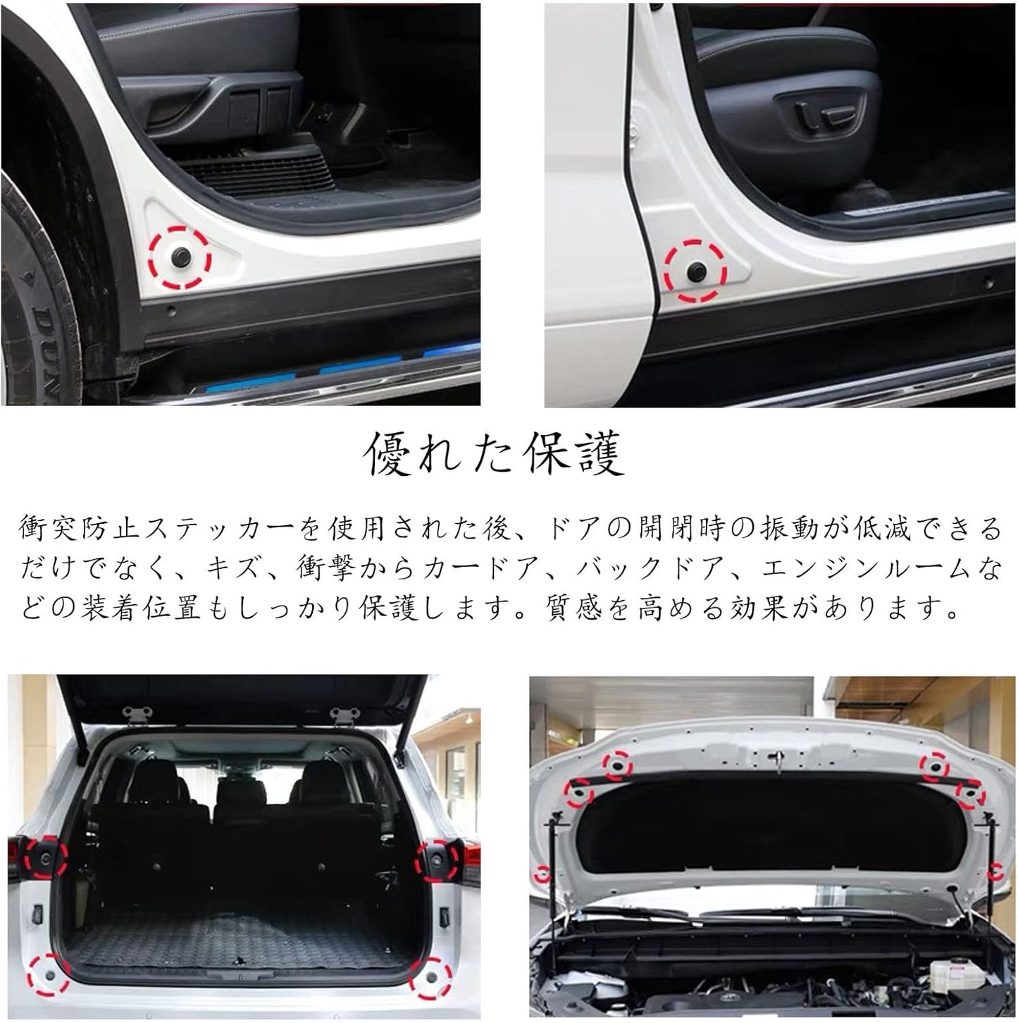 Door Noise Insulation Shock Absorber Toyota GR Corolla 2022~ / Toyota New Corolla Cross ZSG10 ZVG11 ZVG15 Series 10 Series 2021~/Toyota GR Yaris GXPA16 MXPA12 2020~ Toyota Corolla Touring 210 Series/