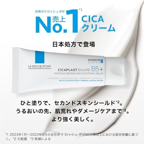 La Roche-Posay (ラロッシュポゼ) 【Moisturizing Cream】 Ciclaplast Repair Cream B5++ 【Exfoliating Beauty Serum】 Effaclar Peel Care Serum