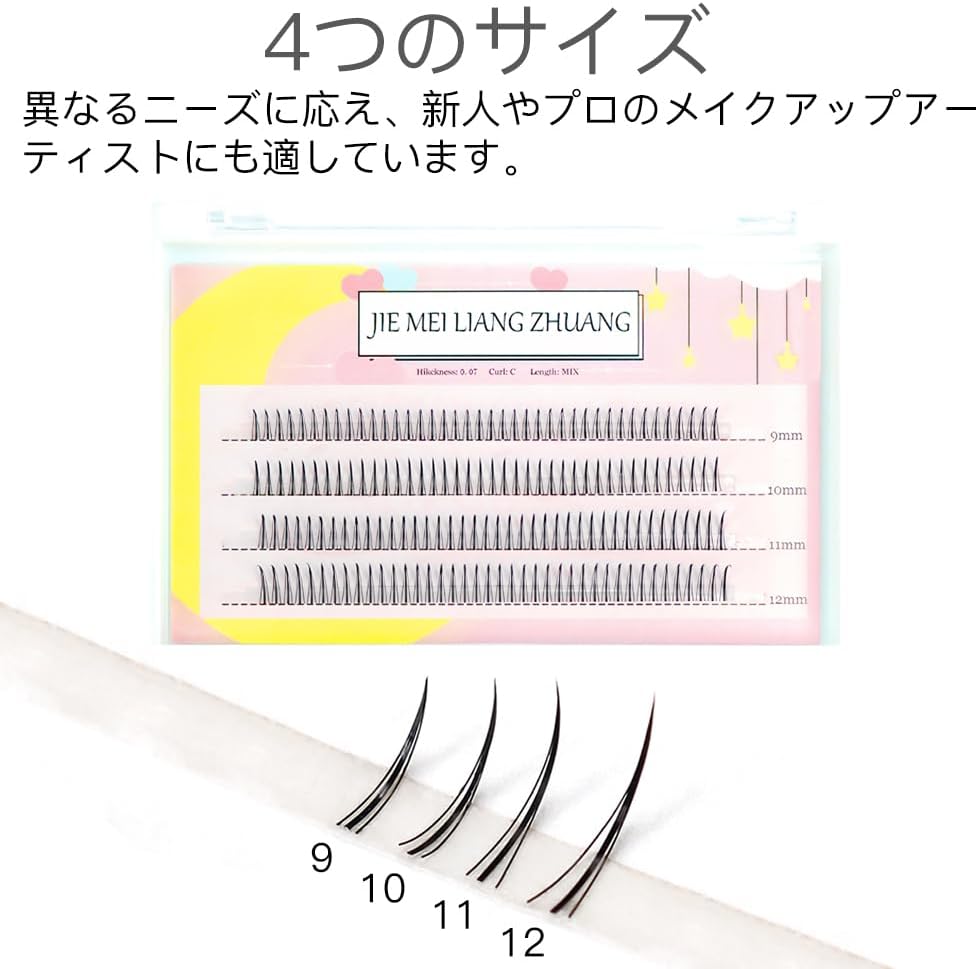 Partial False Eyelashes, 0.3 - 0.5 inches (9 - 12 mm), Matsueku Self, Natural, Reusable False Eyelashes, DIY, Eye Makeup, Top Eyelashes, Popular, Easy, Cosplay Makeup (A)