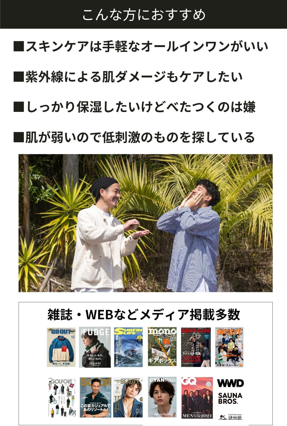 KHAKI Men's All-in-One Skin Care Lotion, Lotion, After Shave, Highly Moisturizing, UV Care, Rough Skin, Stains & Drys, Acne, Good Scent/Khaki, Daycare Essence Inlotion, Quasi-Drug, 4.6 fl oz (119 ml)