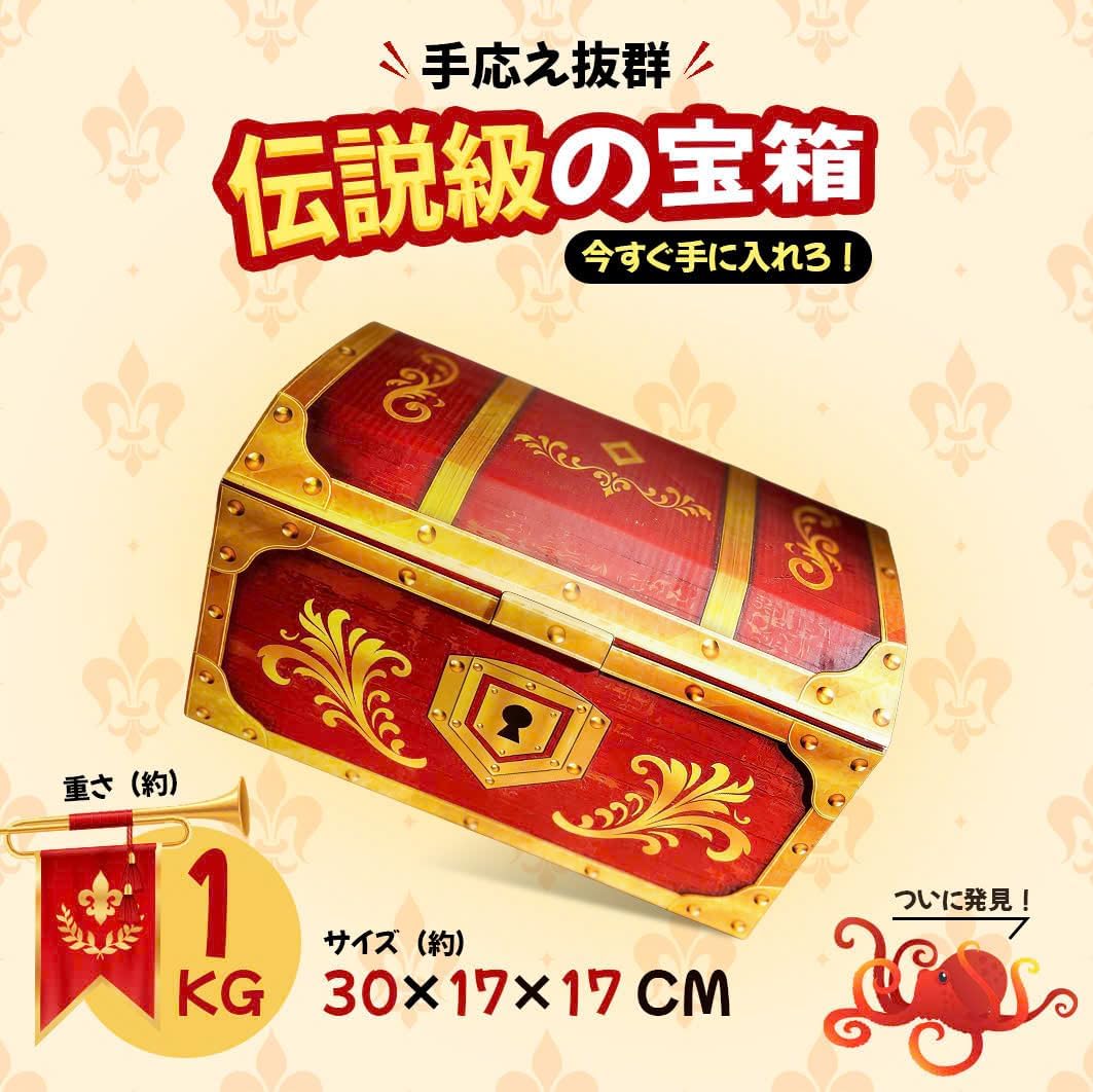 【Prime Japan Gift】お菓子 駄菓子 詰め合わせ 66種 大容量 宝箱セット 個包装 プレゼント ギフト 誕生日 パーティー イベント 景品 お祭り 差し入れ お菓子セット