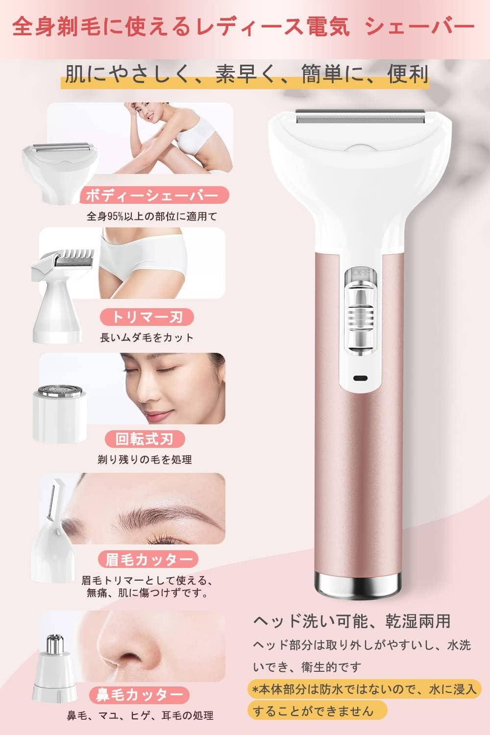 【Recommended by Professional Hair Removal Staff】Electric Shaver for Women, Ladies VIO Dedicated, USB Rechargeable, 5-in-1, Eyebrow and Nose Hair Trimmer, Multi-functional, Electric, Removes Unwanted
