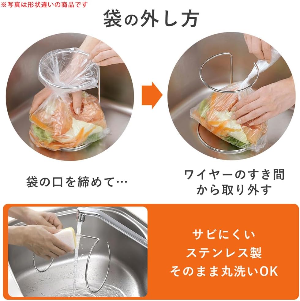 Shimomura 40047 Plastic Bag Holder, Fan Shaped, Made in Japan, Easy to Clean, Easy to Clean, Easy to Clean, Turn Over and Use Separately, Garbage Stand, Triangular Corner Replacement, Garbage Bin,
