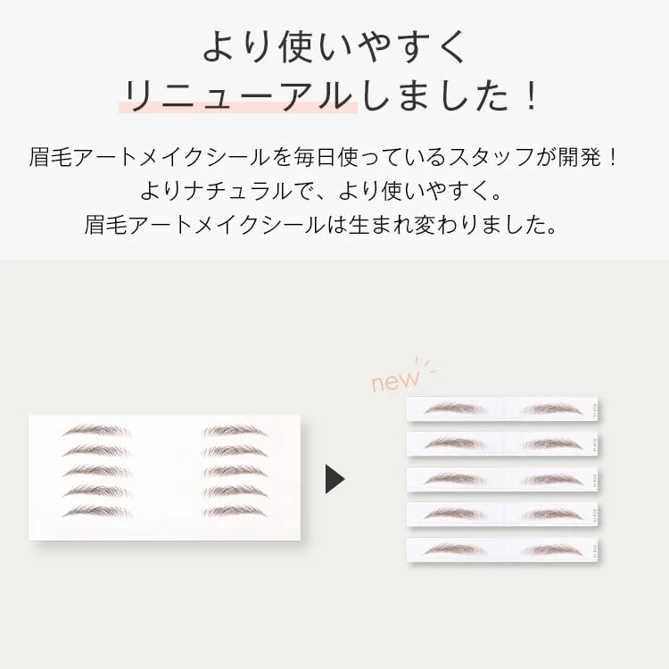 Lineastoria Eyebrow Permanent Makeup Seal, Arched, Basic Brown, Size 15 Set, Natural, 1 by 1 Real Touch, No Cutting Required, Guidelines, Symmetrical, Sweat and Water Resistant, Human Patch Tested,