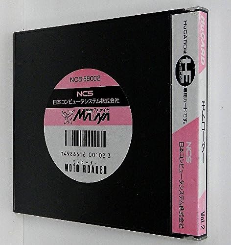 モトローダー 【PCエンジン】