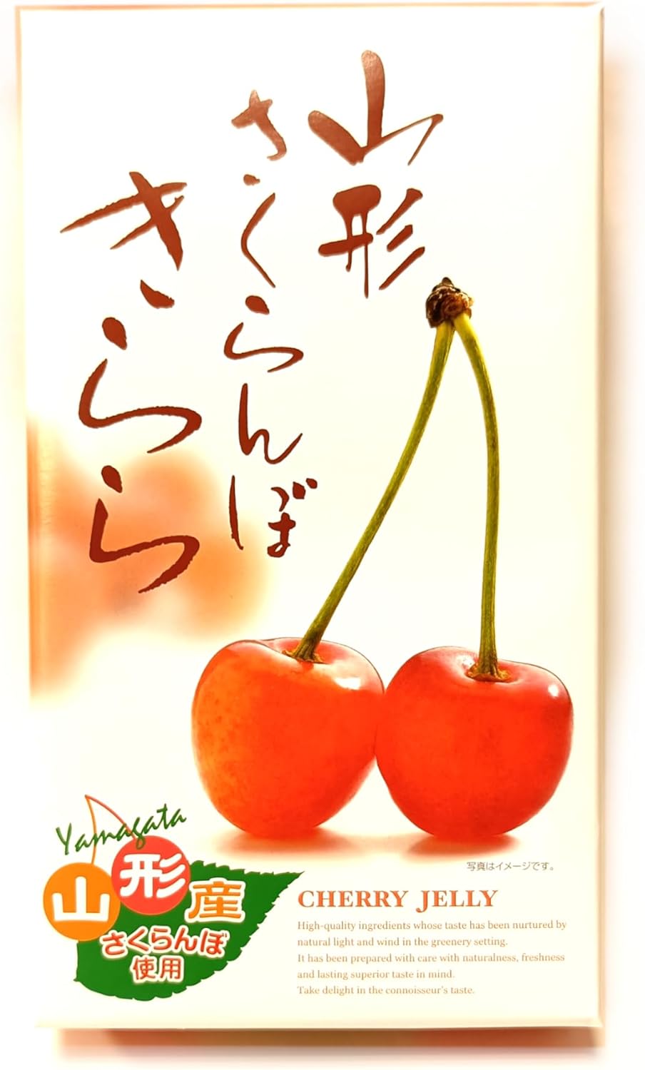 Yamagata Cherry Kira, 6 Pieces, Made from Yamagata Prefecture, Jelly Confectionery (1 Box)