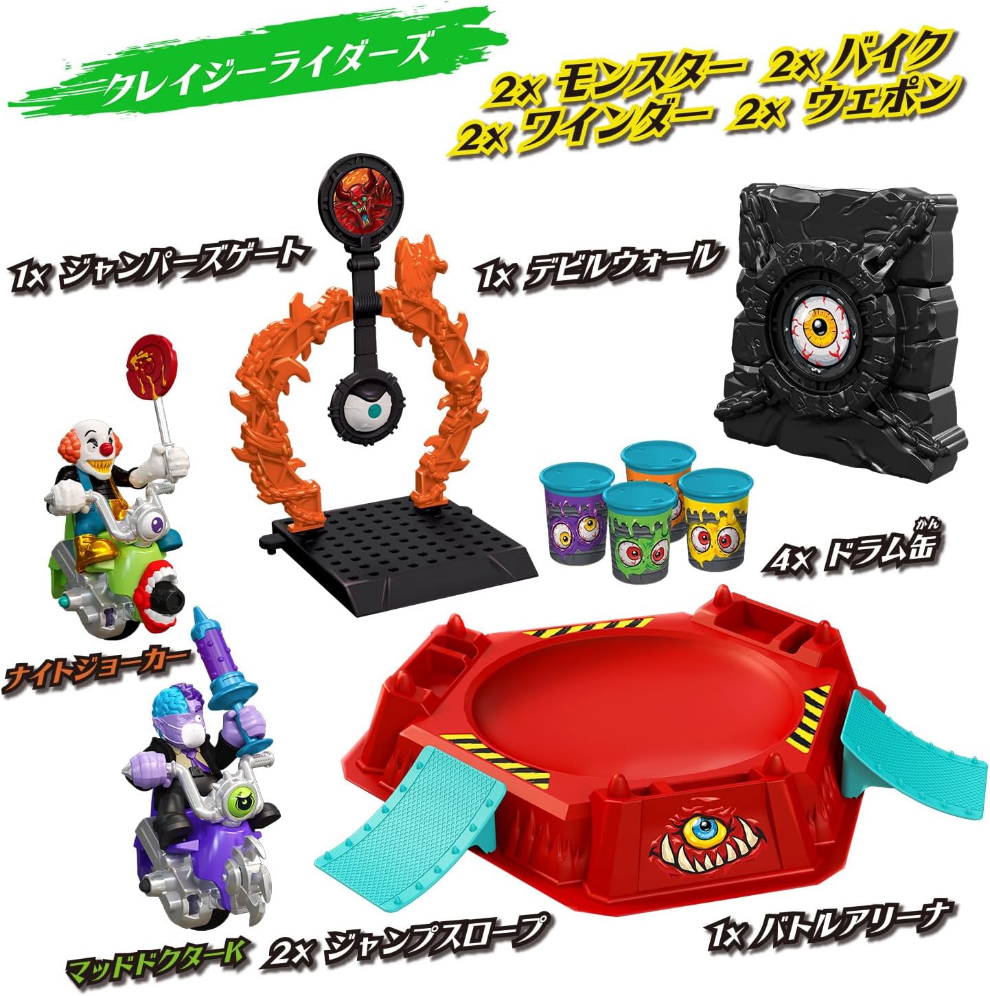 Bandai Monsmoto DX Battle Arena Set 02, Night Joker & Mad Doctor K Set, Ages 8 and Up