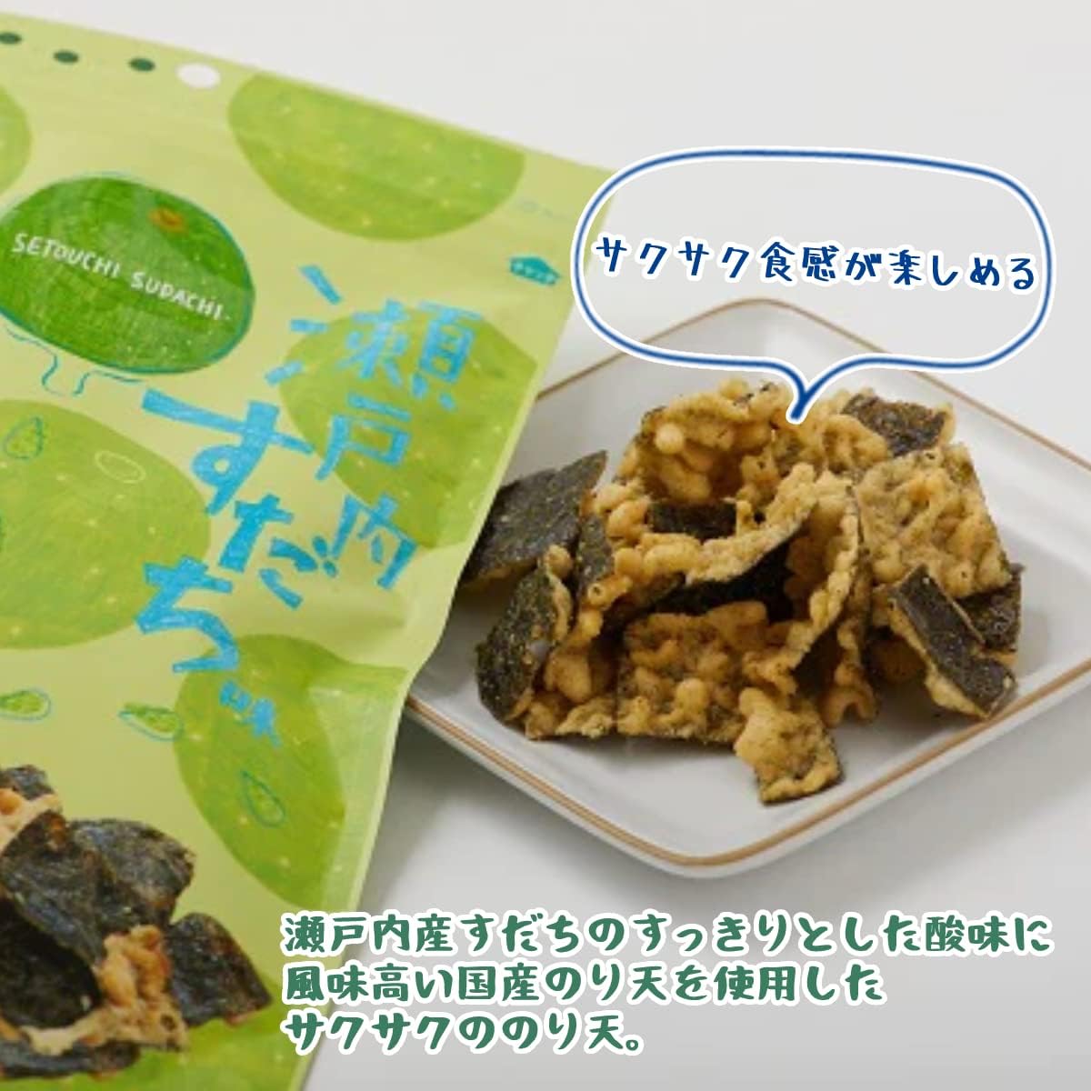 【Maruka Foods Official Online Store】 Setouchi Sudachi Flavor Nori Chips 27g 10-Pack Nori Chips Seaweed Chips Snack Popular Assortment Candy