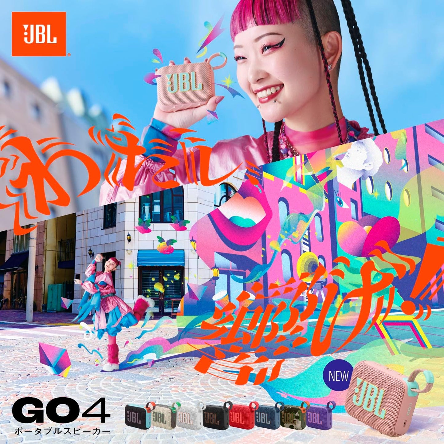 JBL GO 4 Portable Bluetooth Speaker IP67 Waterproof Dustproof Compact Lightweight Outdoor Auracast 45mm Driver (Purple)