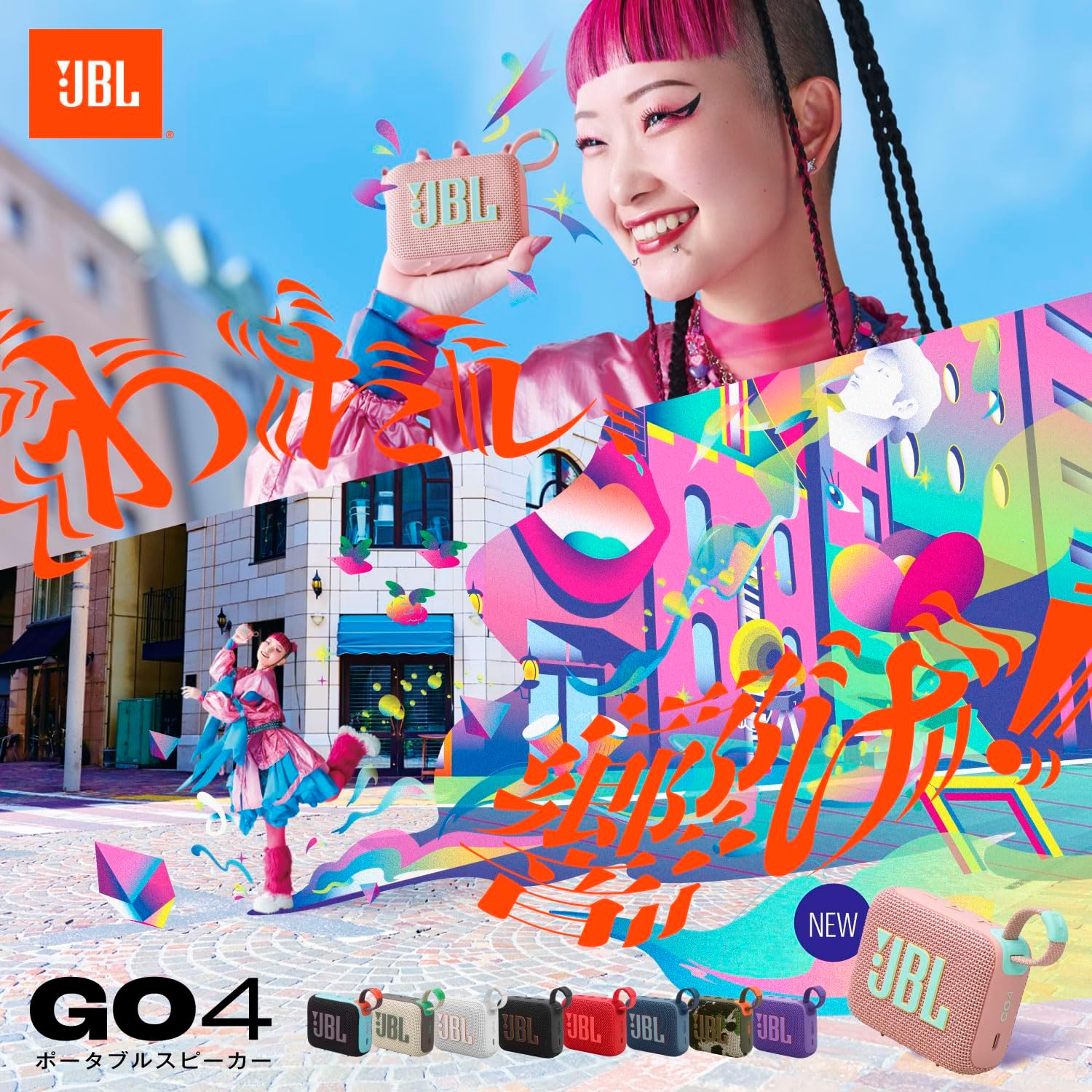 JBL GO 4 Portable Bluetooth Speaker IP67 Waterproof Dustproof Compact Lightweight Outdoor Auracast 45mm Driver (Purple)