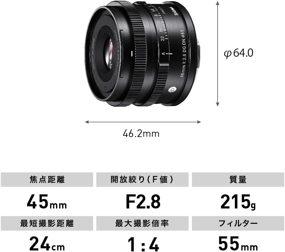 Sigma Sigma L-Mount Lens 45mm F2.8 DG DN Monofocal Standard Full Size Contemporary Mirrorless Only