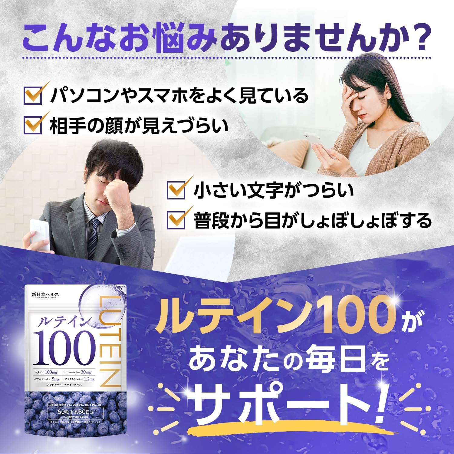 Lutein 100 mg High Concentration Cranberry Blueberry 30 mg Bilberry Acai Zeaxanthin 5 mg Supplement Eye Concentration