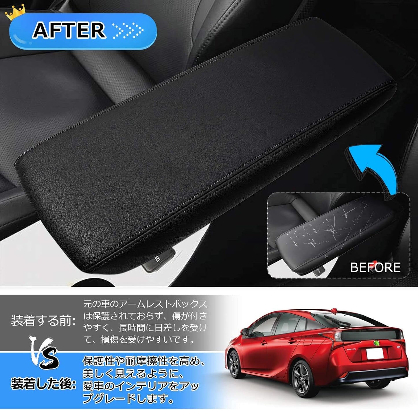 Cartist Toyota Prius 50 Series Armrest Cover PRIUS Early / Late H27.12 - Current PHV ZVW52 Console Box Protective Cover Dedicated Design Protective Cover Stain Resistant Leather Interior Accessories