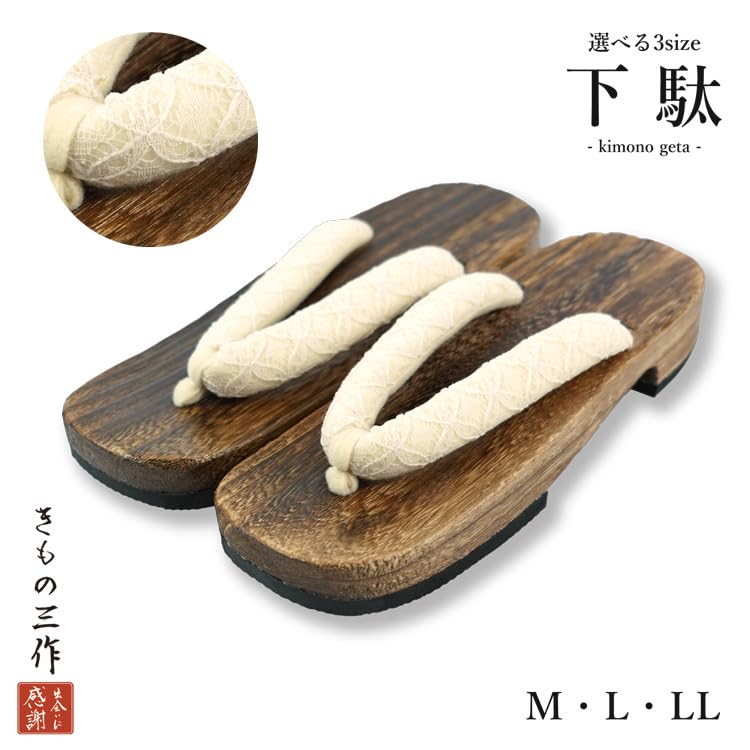 Kimono Misaku Women's Clogs sig11 Paulownia Women's Yukata Festival Lace Yellow Yellow Cream Off White Ribbon