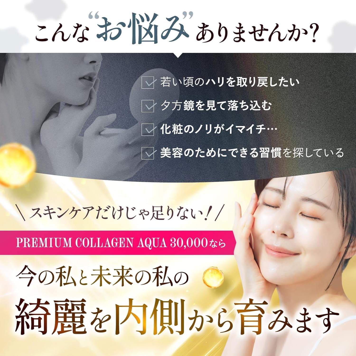 シェリーヌPREMIUM COLLAGEN AQUA 30,000 コラーゲンペプチド リジン ヒアルロン酸 エラスチン リポソームビタミンC アロエベラ コラーゲン ローヤルゼリー プラセンタ 栄養機能食品 ビタミンC ビタミンB2 サプリメント 国内GMP認定工場 CHELINE(シェリーヌ)（60日分）