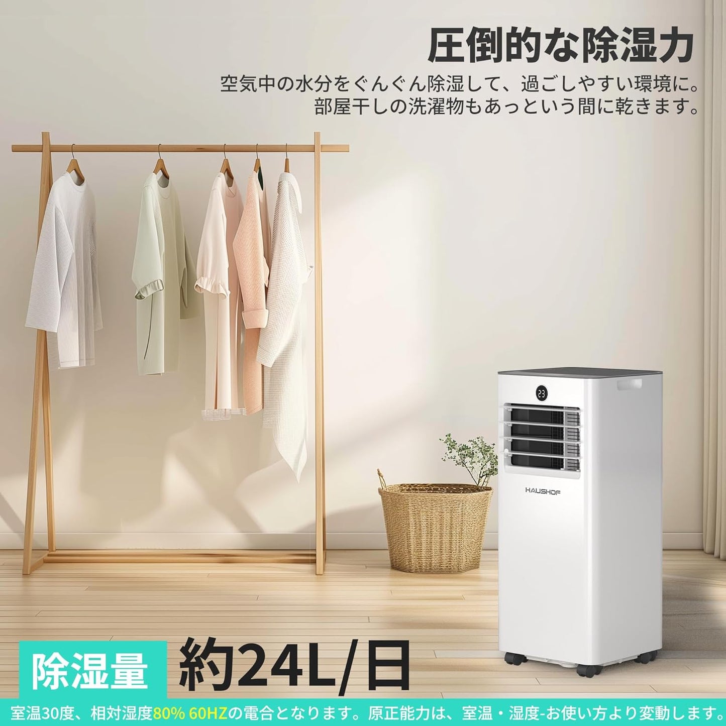 HAUSHOF Spot Cooler, 2026 Model, No Construction Required, Spot Cooler, 2.6 kW, Air Conditioner, Dehumidifier, Cooler, 18.2 to 22.6 sq ft (8 to 10 tatami mats), Portable Cooling, Air Blowing