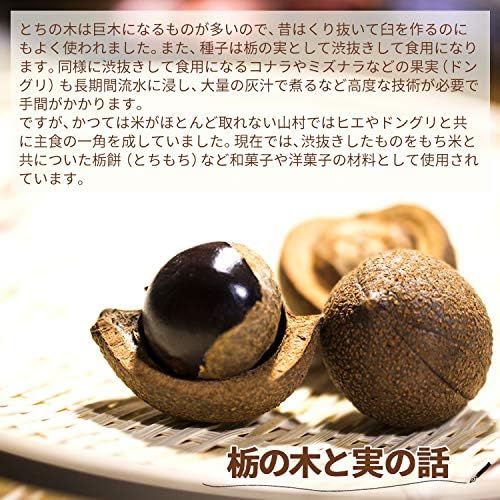 Set Product: Hida Minika Shirasagi Monogatari & Shirasagi Monogatari Part 2 Set (18 Sheets + 16 Pieces) / Hida Gifu Shimoro Hot Spring Souvenir, Communication Sale