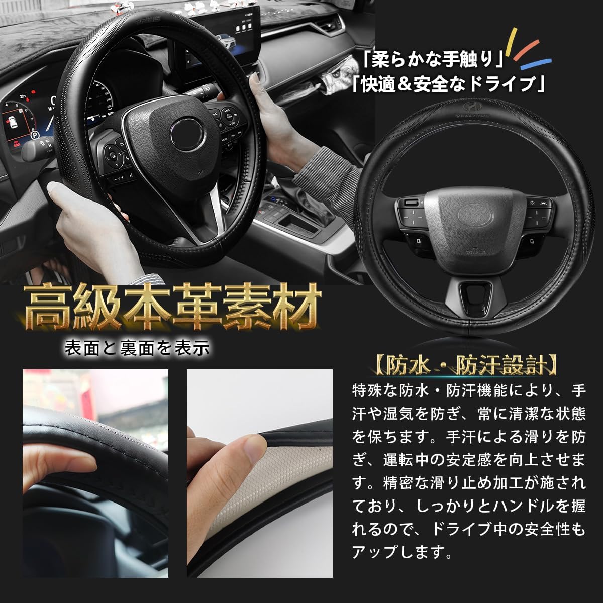 Vellfire 20 Series 30 Series 40 Series Steering Wheel Cover, High Quality Genuine Leather, Steering Cover, Stylish Design, Moisture Permeable, Abrasion Resistant, Waterproof, Stain
