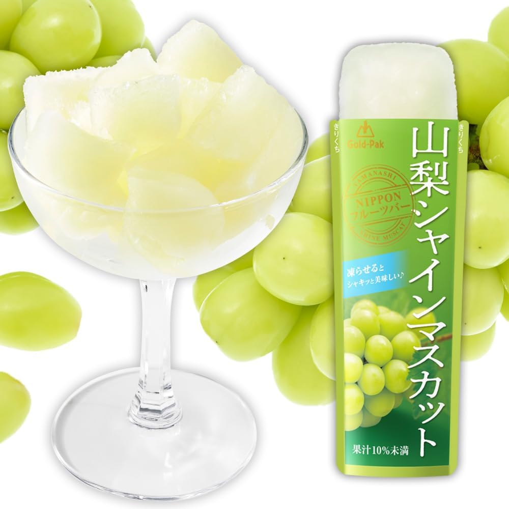 Gold Pack Yamanashi Shine Muscat 80g ×20 sticks 【Sorbet】 【Region-limited】