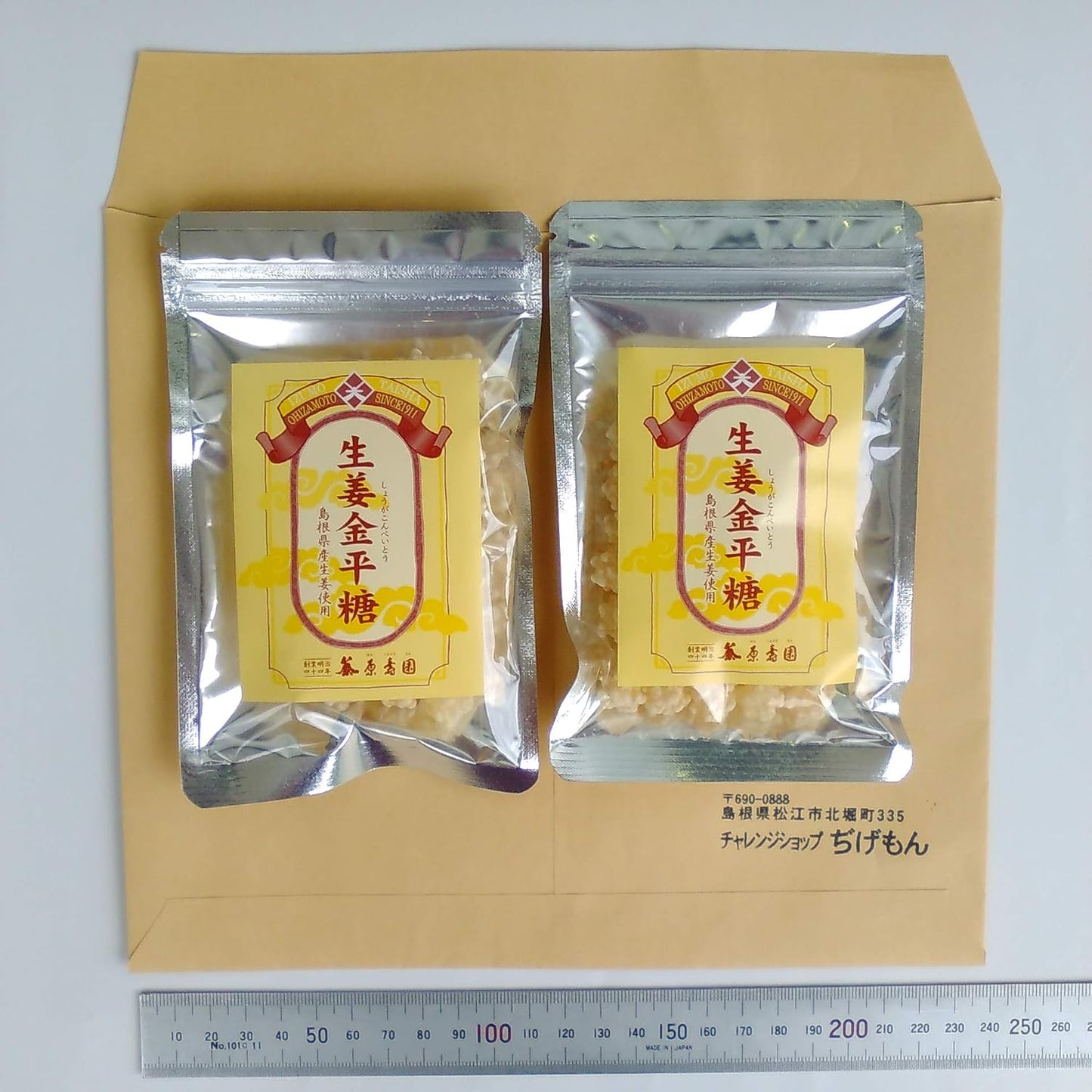 Ginger Konpeito Sugar 1.4 oz (40 g) x 2 Bag Set [Izumo City Harajuen] Made with Ginger from Shimane Prefecture (Ginger Konpeito)