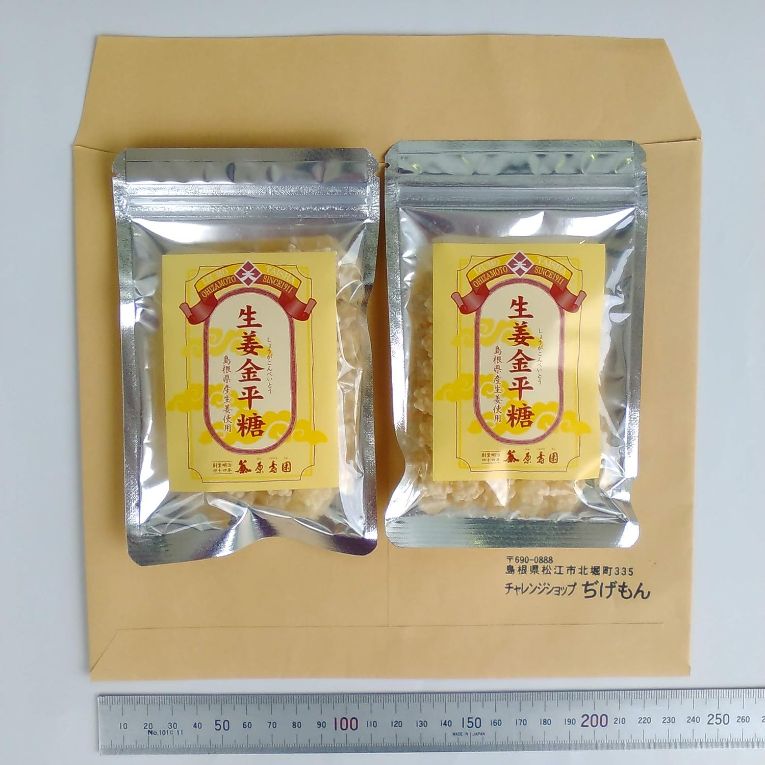 Ginger Konpeito Sugar 1.4 oz (40 g) x 2 Bag Set [Izumo City Harajuen] Made with Ginger from Shimane Prefecture (Ginger Konpeito)