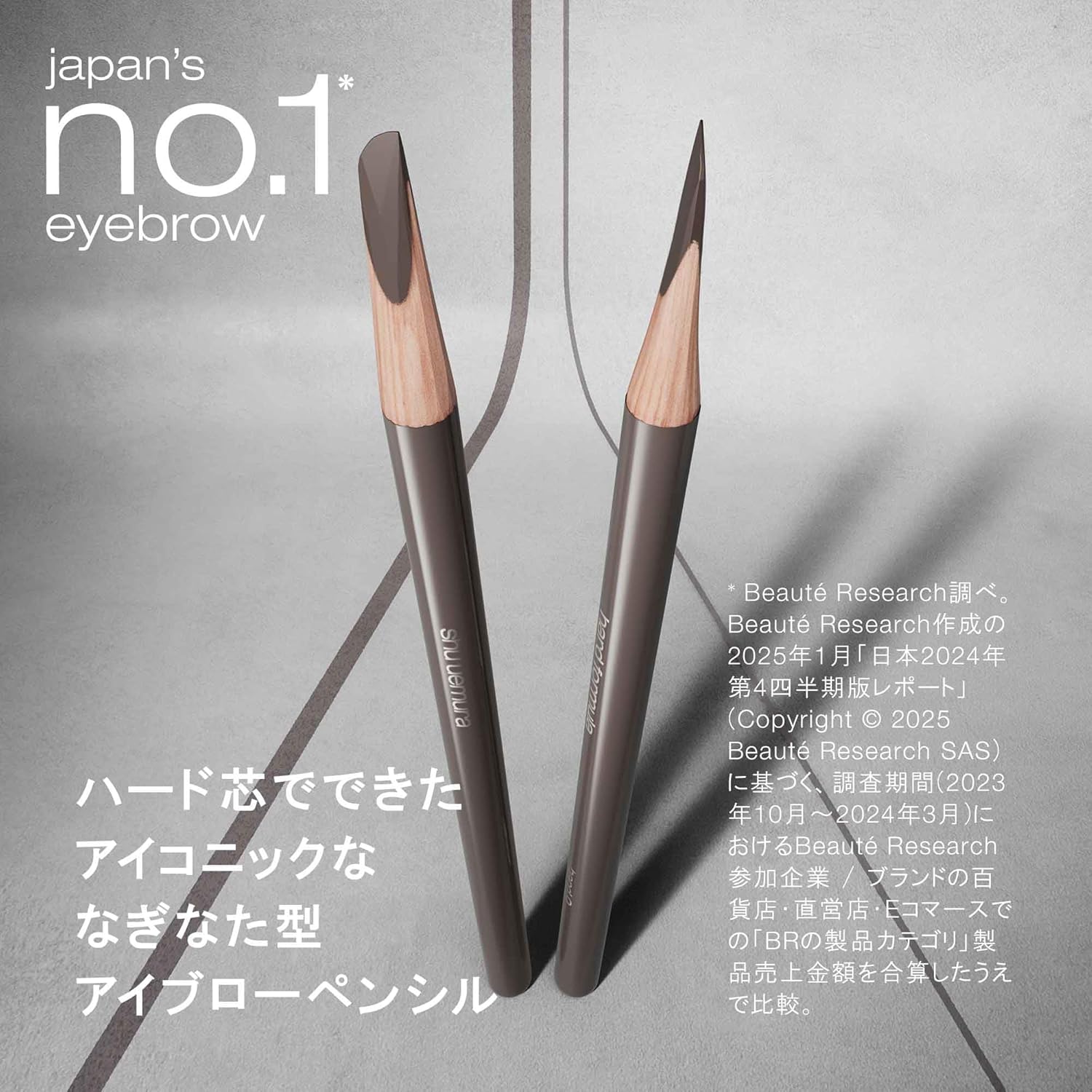 Shu Uemura Hard Formula Hard 9 Seal Brown 02 (Eyebrow Pencil)