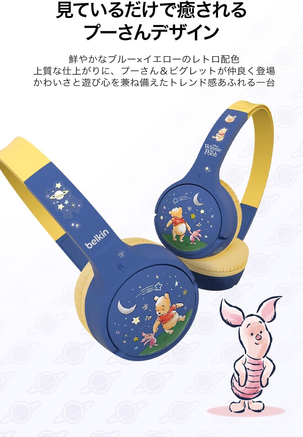 Belkin SOUNDFORM KIDS HEADPHONES,DY,WIN PNK,POOH